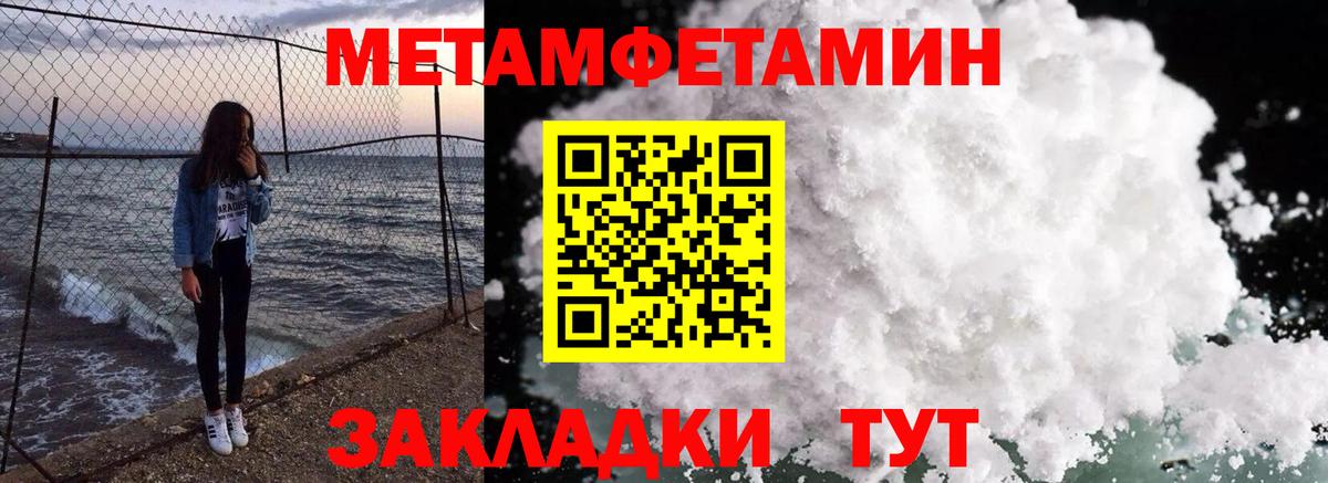 Саяногорск  Амфетамин  АМФ  АМФ 97%  Вход с VPN 