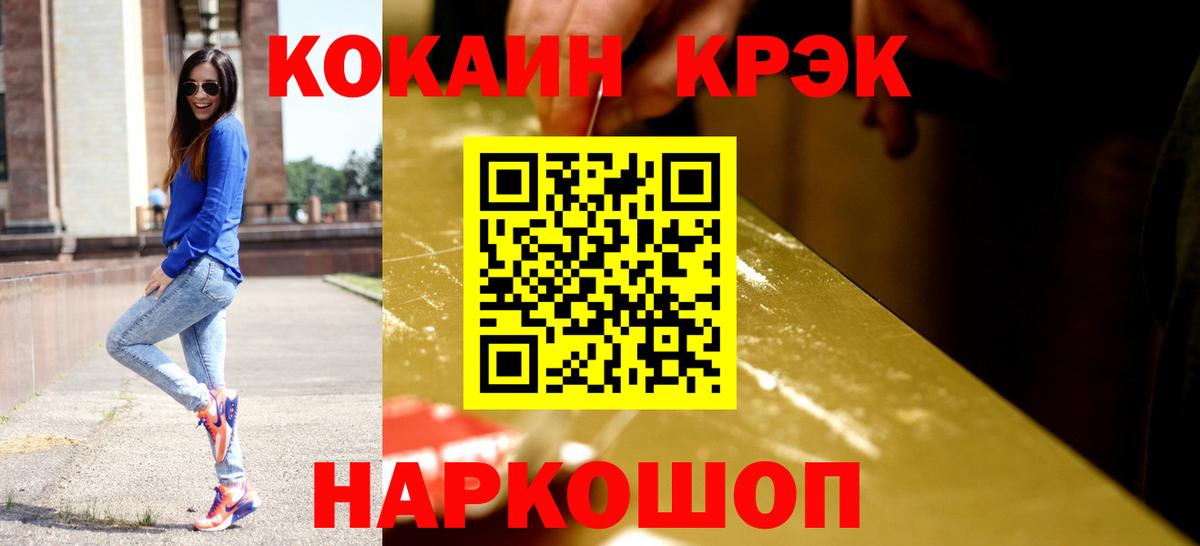 Кокаин VHQ  Вход с VPN  Саяногорск  дарнет шоп  Cocaine Columbia 