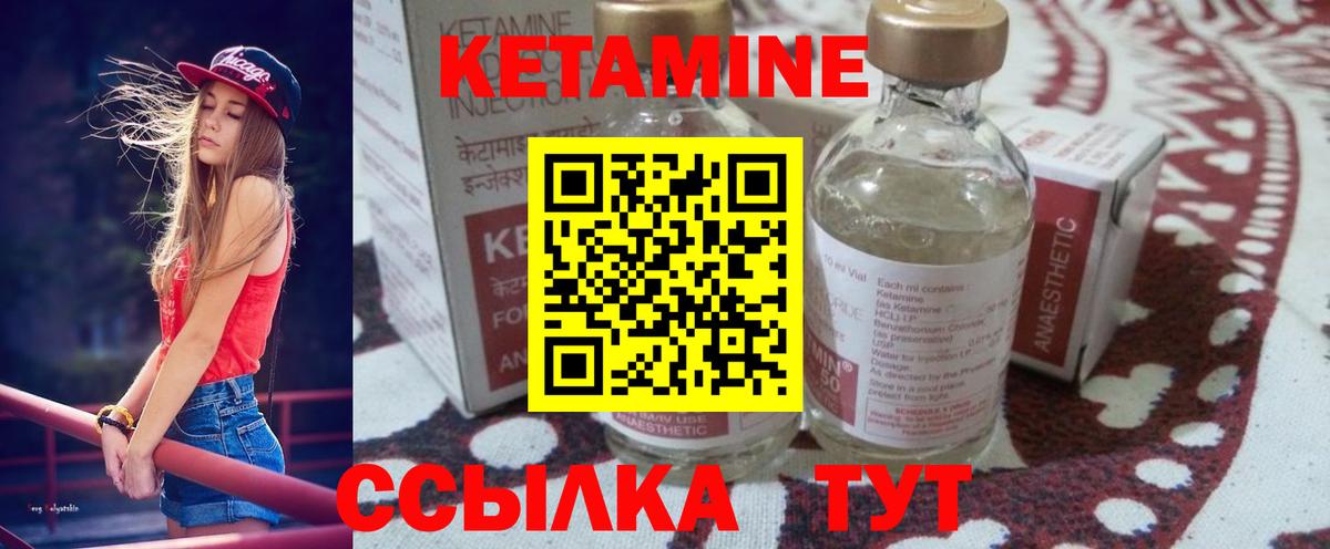 сайты даркнета формула  Вход с VPN  Саяногорск  Кетамин ketamine 