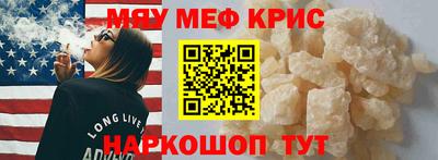 амфетамин Пыть-Ях