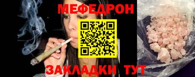 амфетамин Пыть-Ях