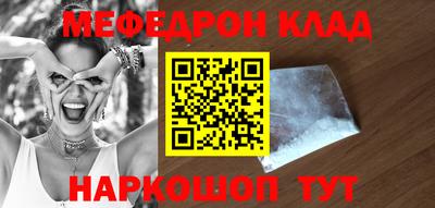 стаф Пушкино