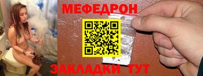 амфетамин Пыть-Ях