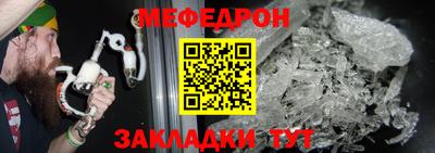 шишки Пугачёв