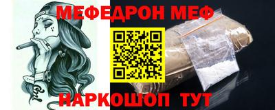 шишки Пугачёв