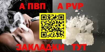 стаф Пушкино