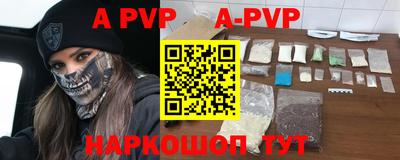 шишки Пугачёв
