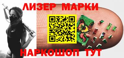 стаф Пушкино