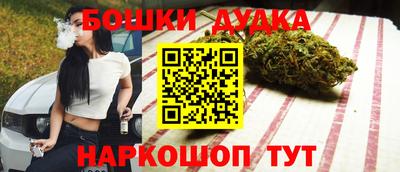стаф Пушкино