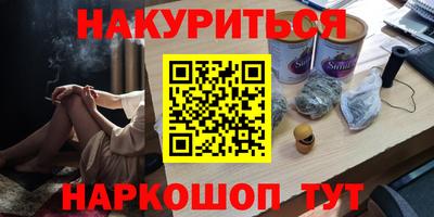 амфетамин Пыть-Ях