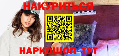 стаф Пушкино