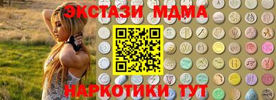 амфетамин Пыть-Ях