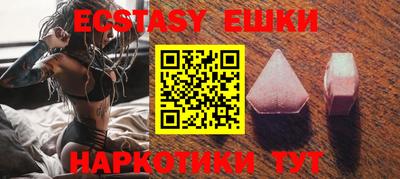 стаф Пушкино