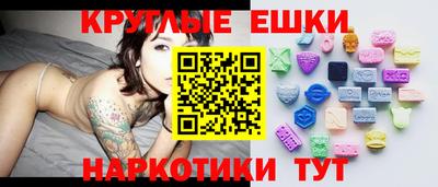 амфетамин Пыть-Ях