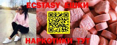 стаф Пушкино
