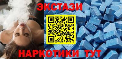 стаф Пушкино