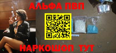 амфетамин Пыть-Ях