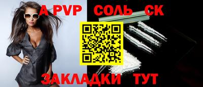 амфетамин Пыть-Ях