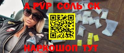 шишки Пугачёв