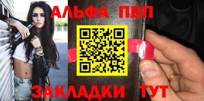 шишки Пугачёв