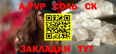шишки Пугачёв