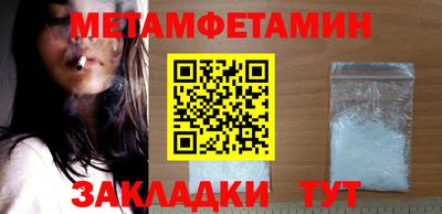 шишки Пугачёв