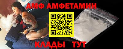 шишки Пугачёв