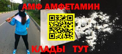 стаф Пушкино