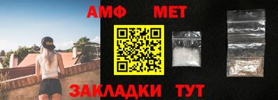 стаф Пушкино