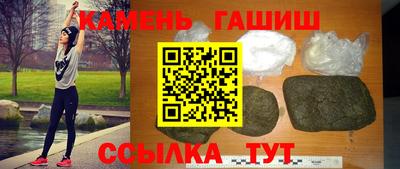 амфетамин Пыть-Ях