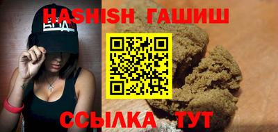 шишки Пугачёв