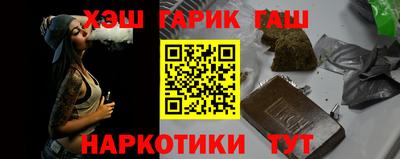 шишки Пугачёв