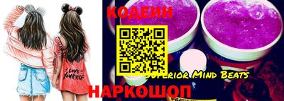 амфетамин Пыть-Ях