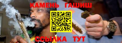 шишки Пугачёв