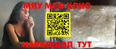 амфетамин Пыть-Ях