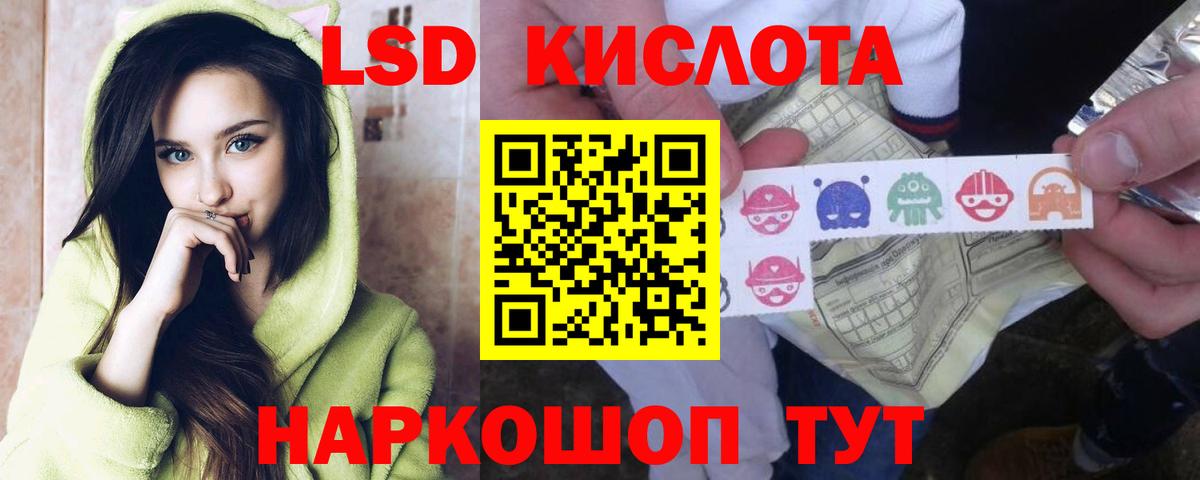 Саяногорск  Лсд 25 экстази ecstasy  Лсд 25 экстази ecstasy  ЛСД экстази  Вход с VPN 