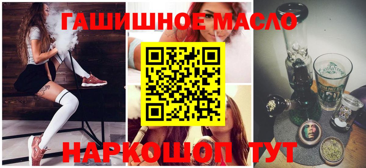 Каннабис Саяногорск