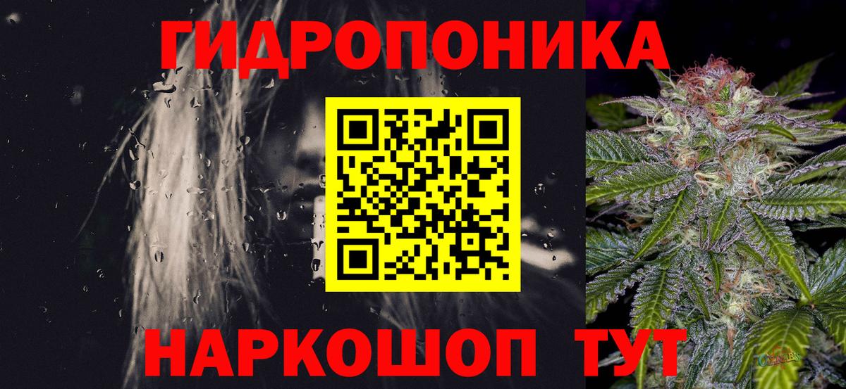 Саяногорск  Бошки Шишки сатива  Бошки марихуана индика  Вход с VPN 